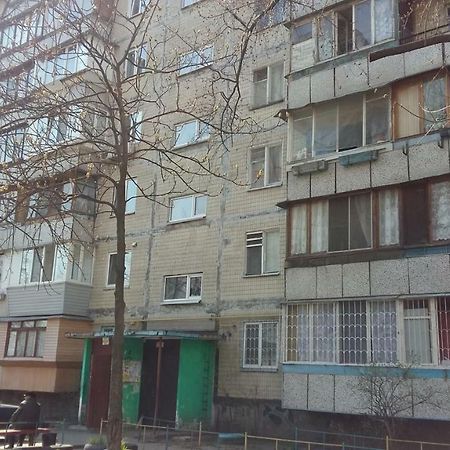 1К Квартира Оболонь- М.Минская И Героев Днепра เคียฟ ภายนอก รูปภาพ